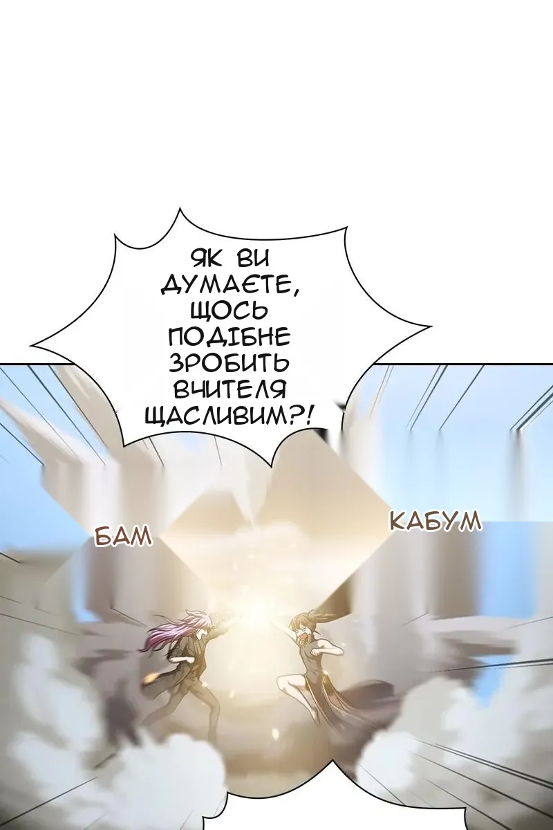 Сторінка 128