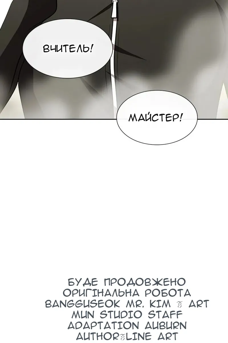 Сторінка 133