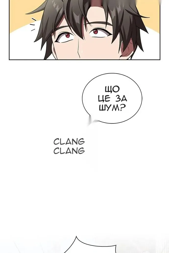 Сторінка 4