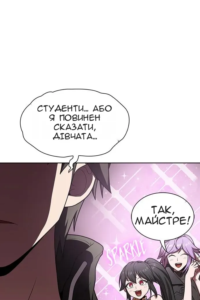 Сторінка 7