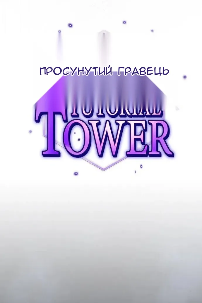 Сторінка 10