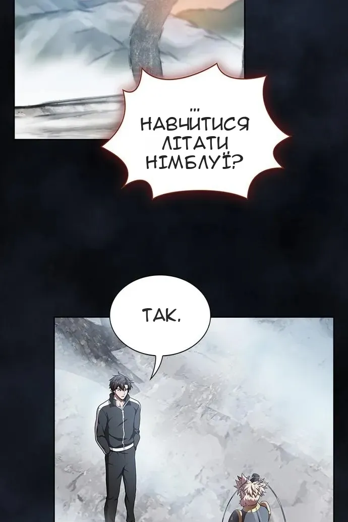 Сторінка 12