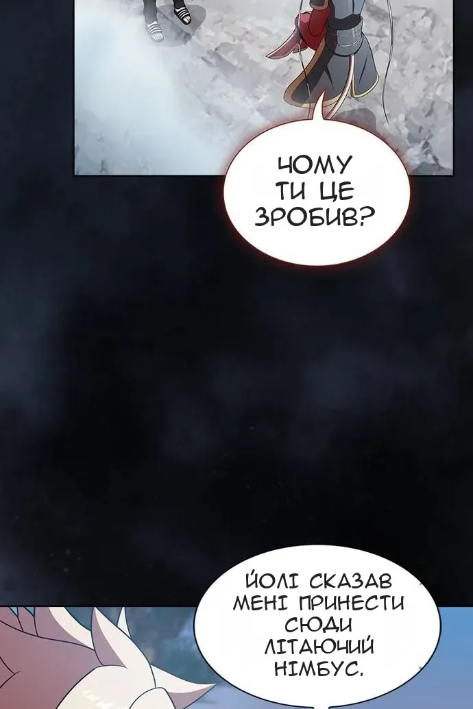 Сторінка 13