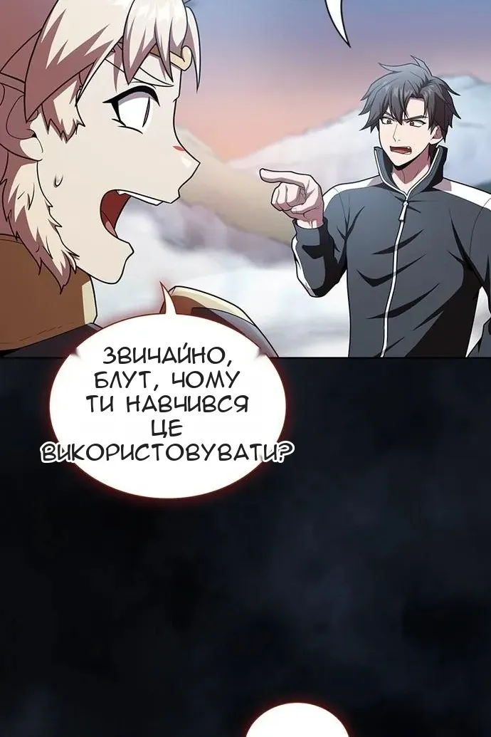 Сторінка 14