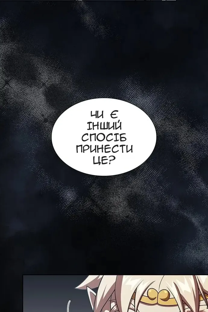 Сторінка 18