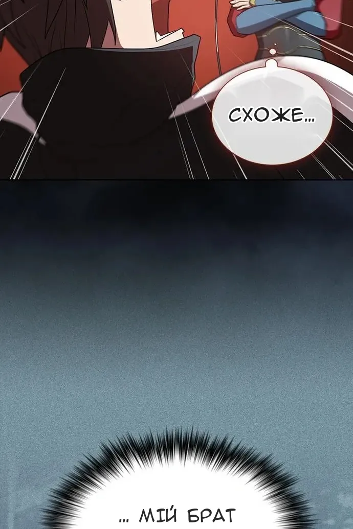 Сторінка 21