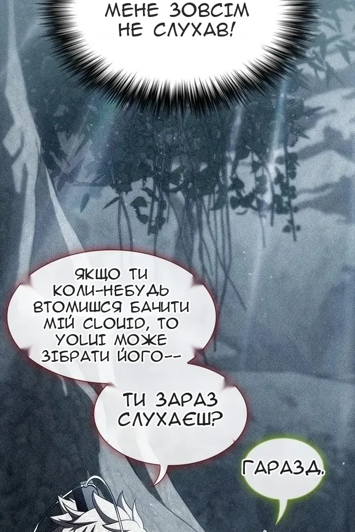 Сторінка 22