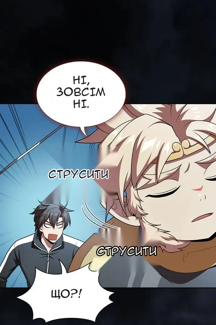 Сторінка 25