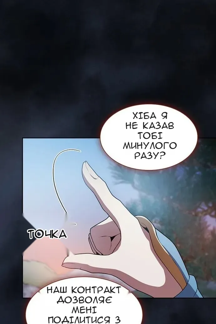 Сторінка 26