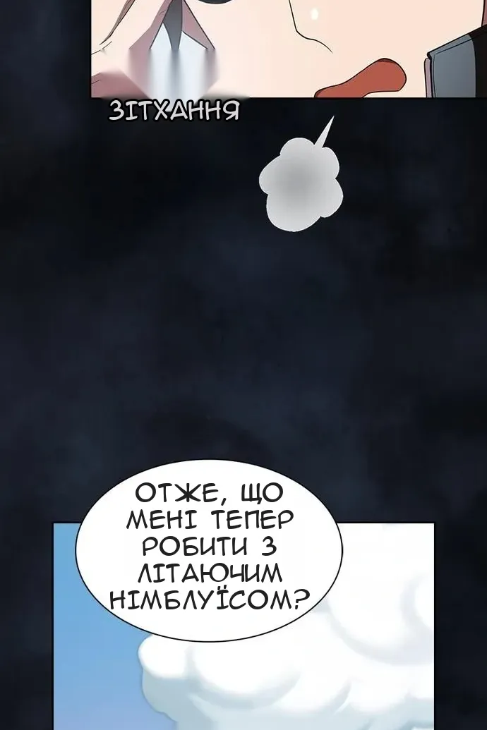 Сторінка 30