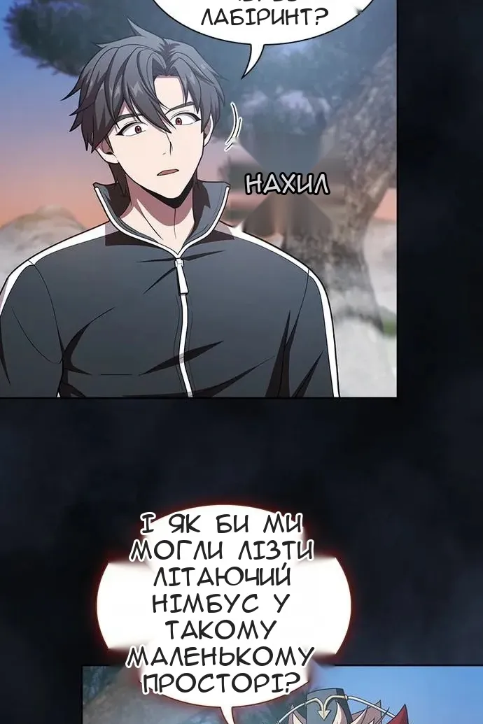 Сторінка 32