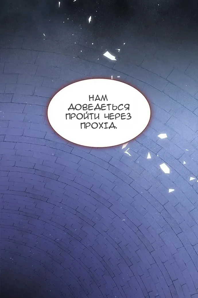 Сторінка 34
