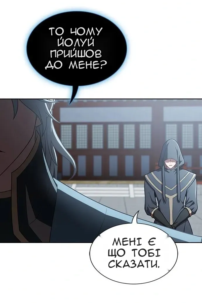 Сторінка 40