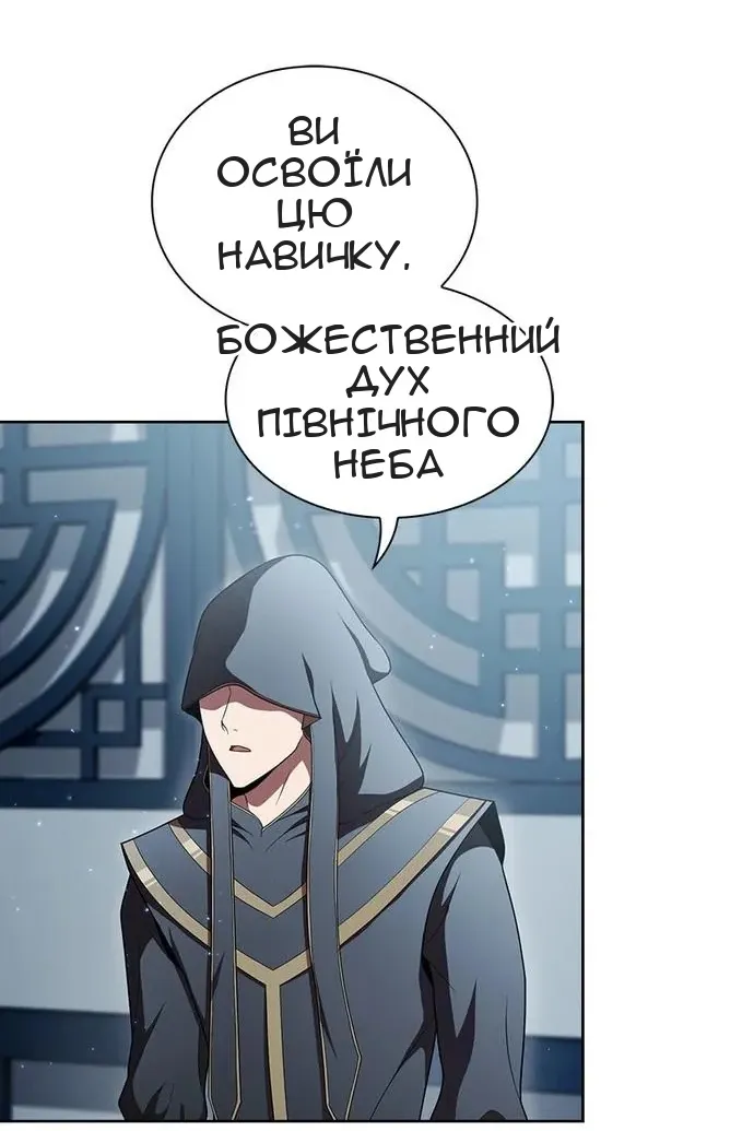 Сторінка 53