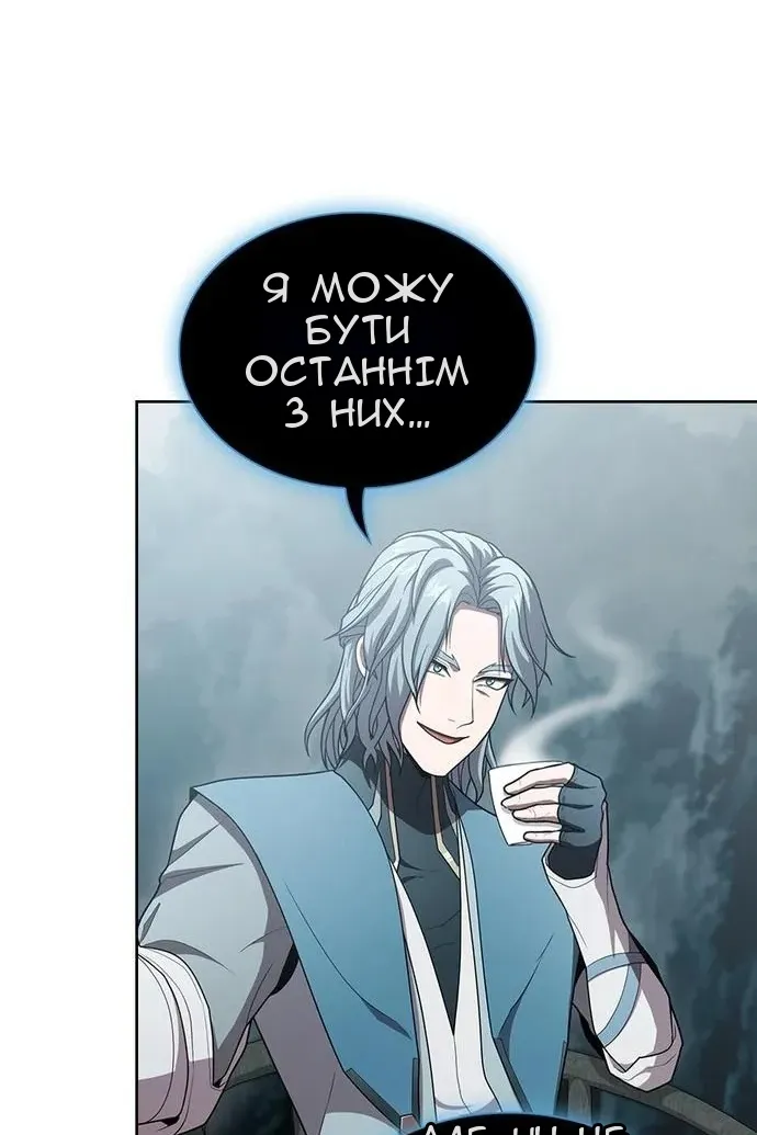 Сторінка 54