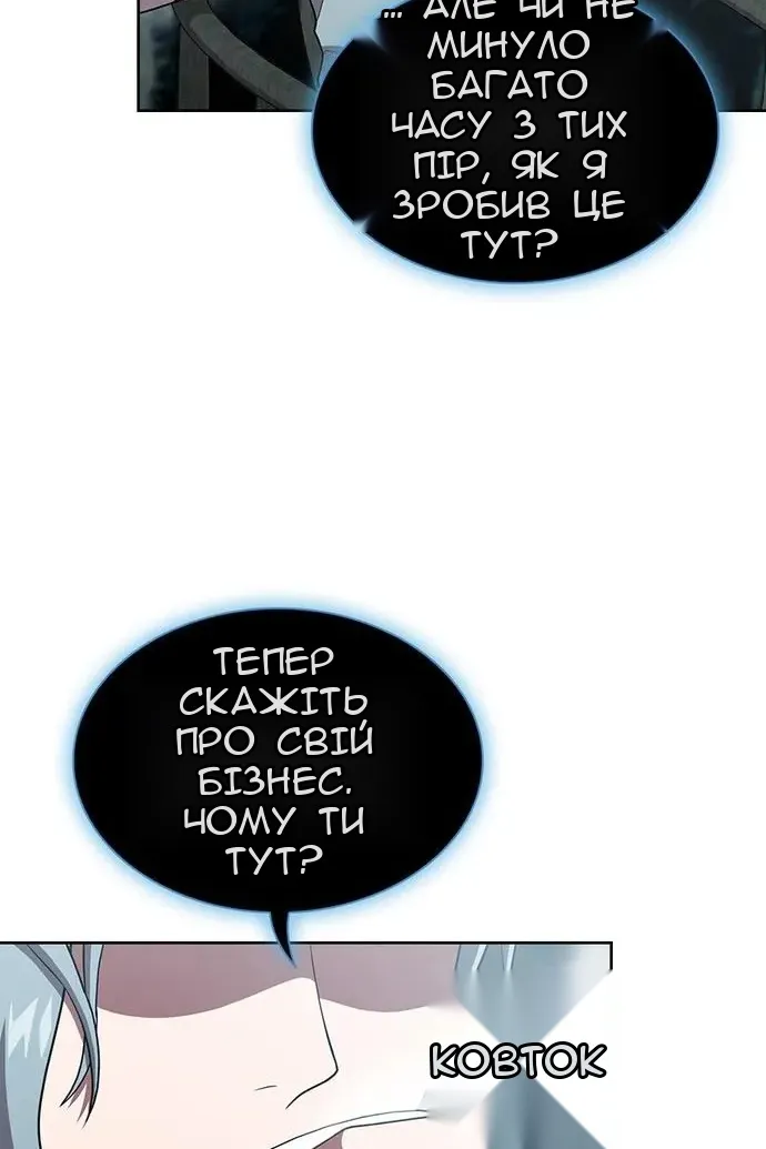 Сторінка 55
