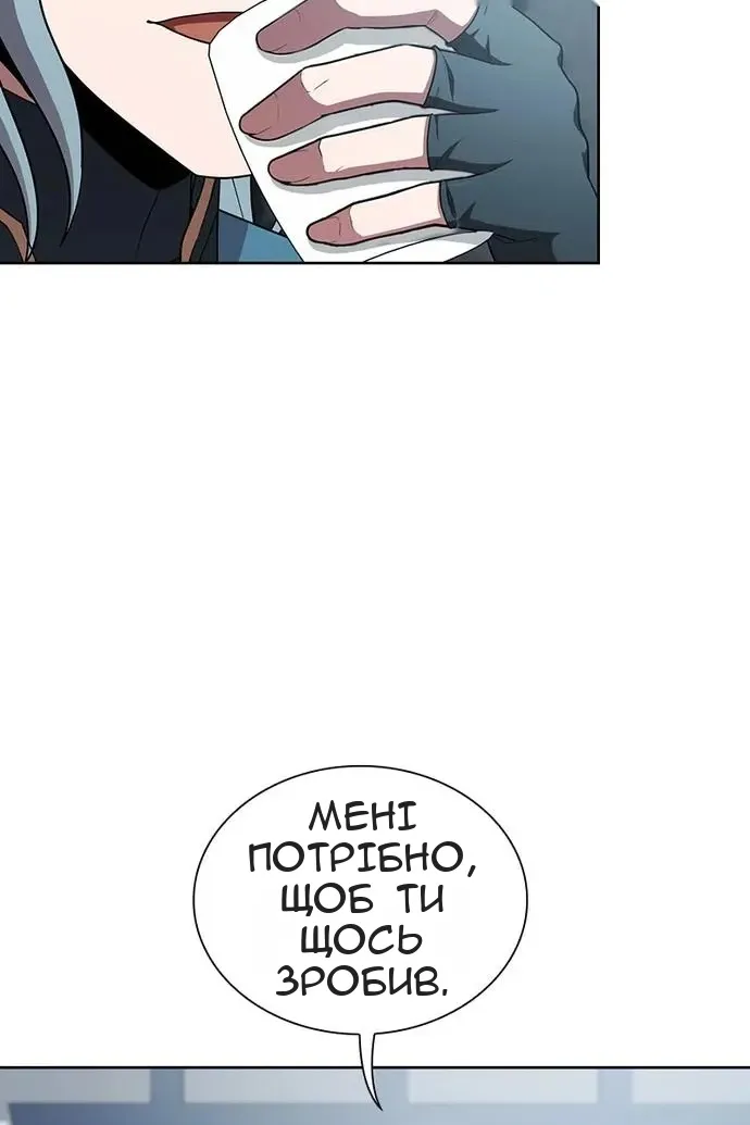 Сторінка 56