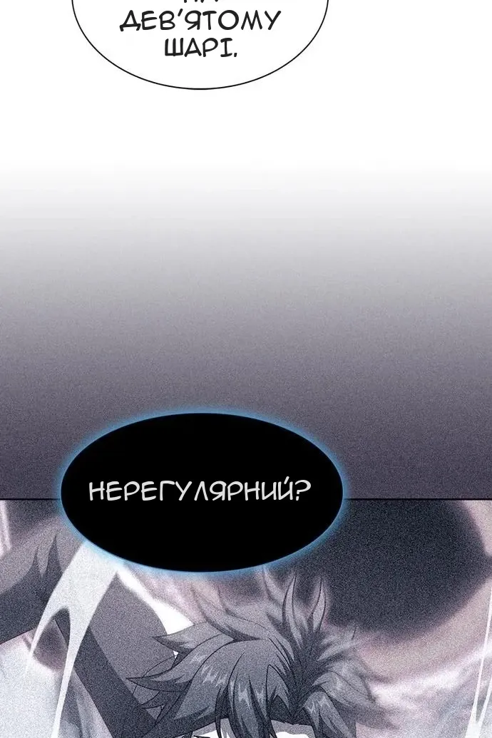 Сторінка 62