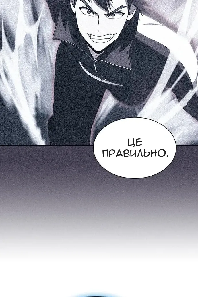 Сторінка 63
