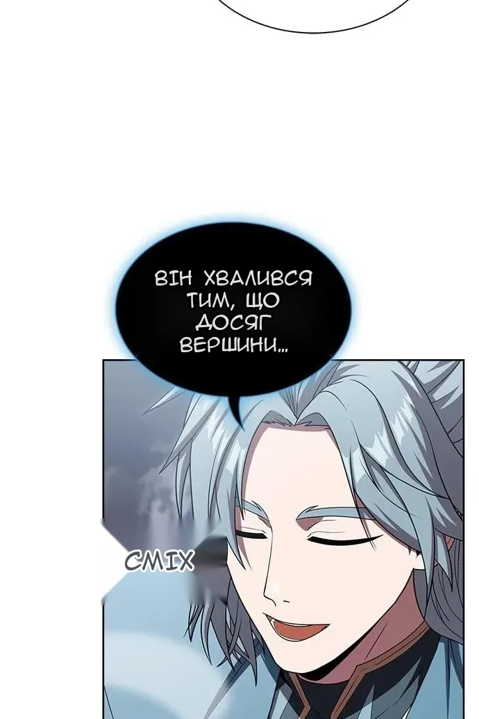 Сторінка 65