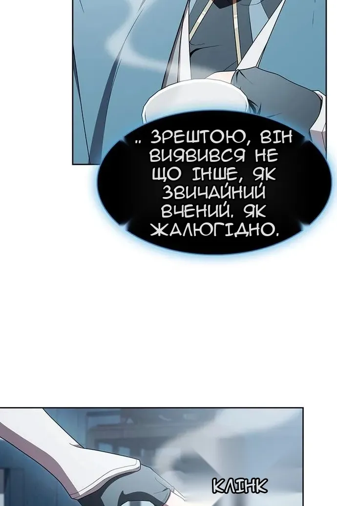 Сторінка 66
