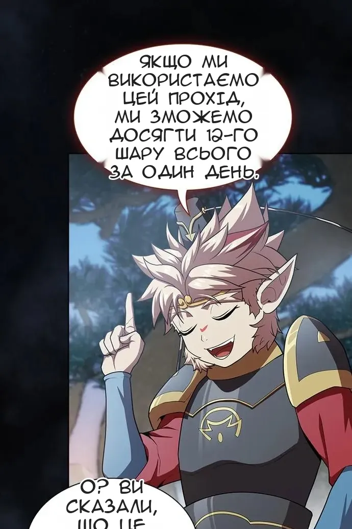 Сторінка 72