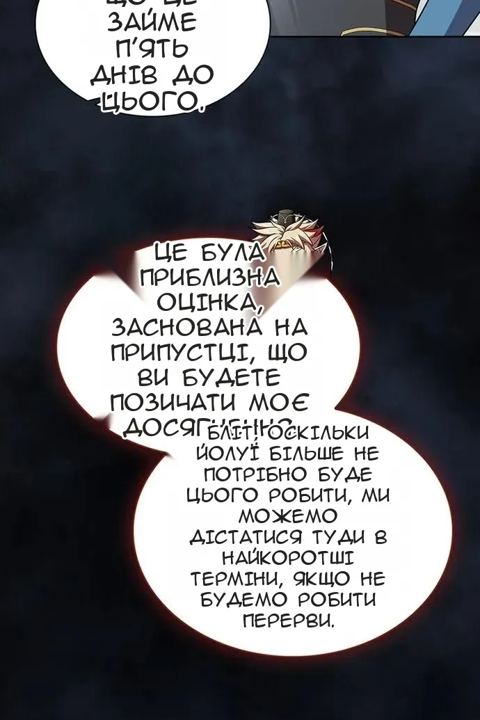 Сторінка 73
