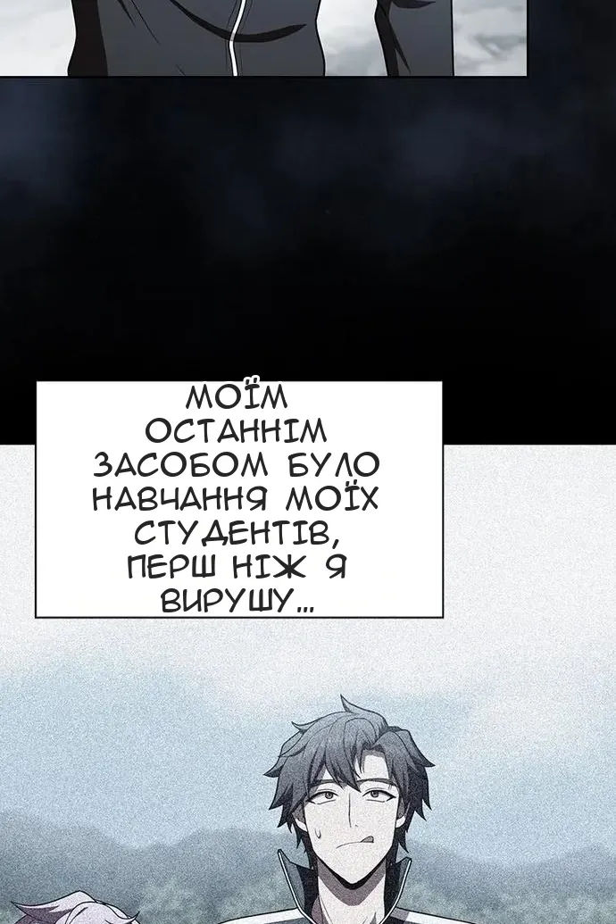 Сторінка 75