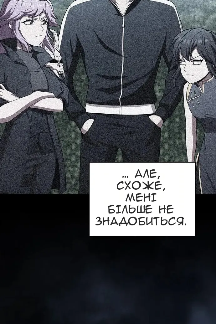 Сторінка 76