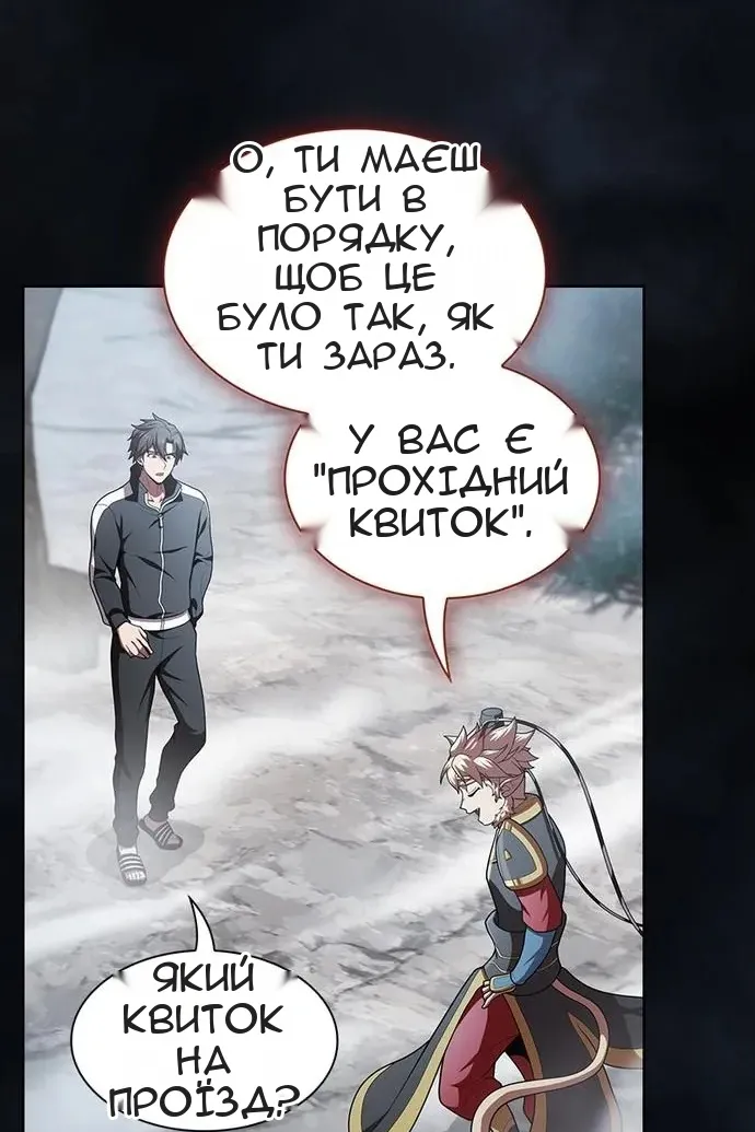 Сторінка 79