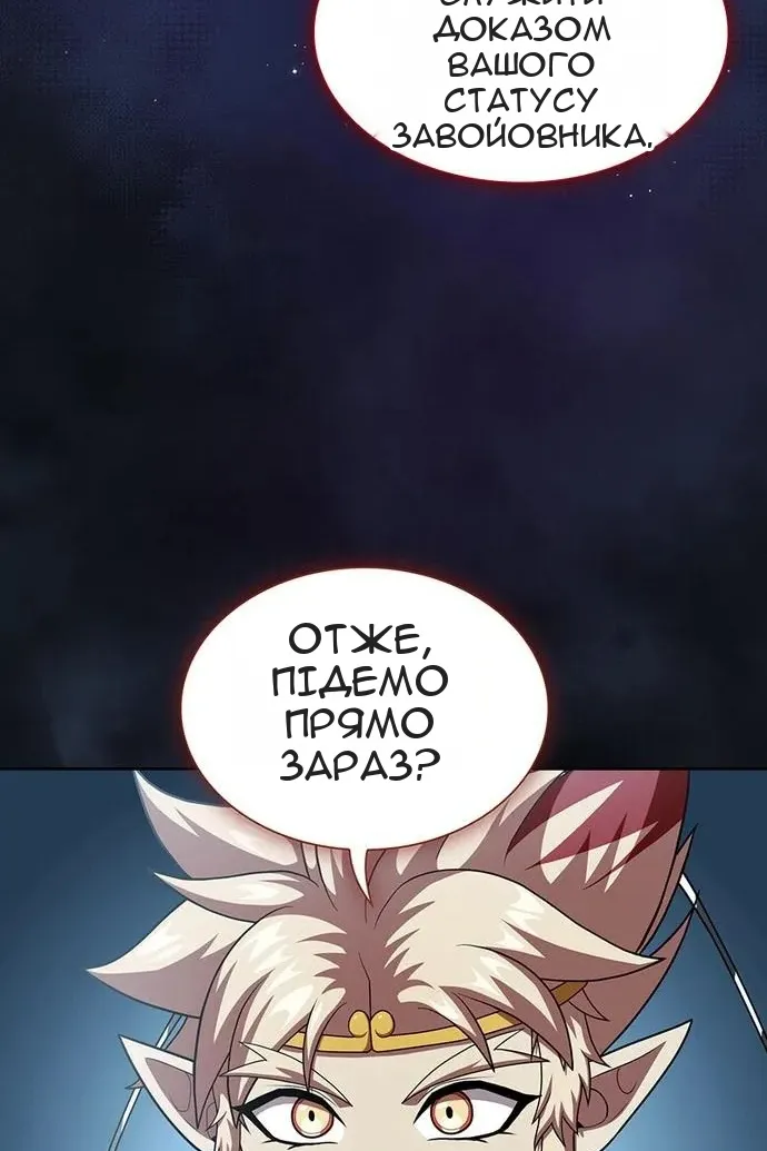 Сторінка 83