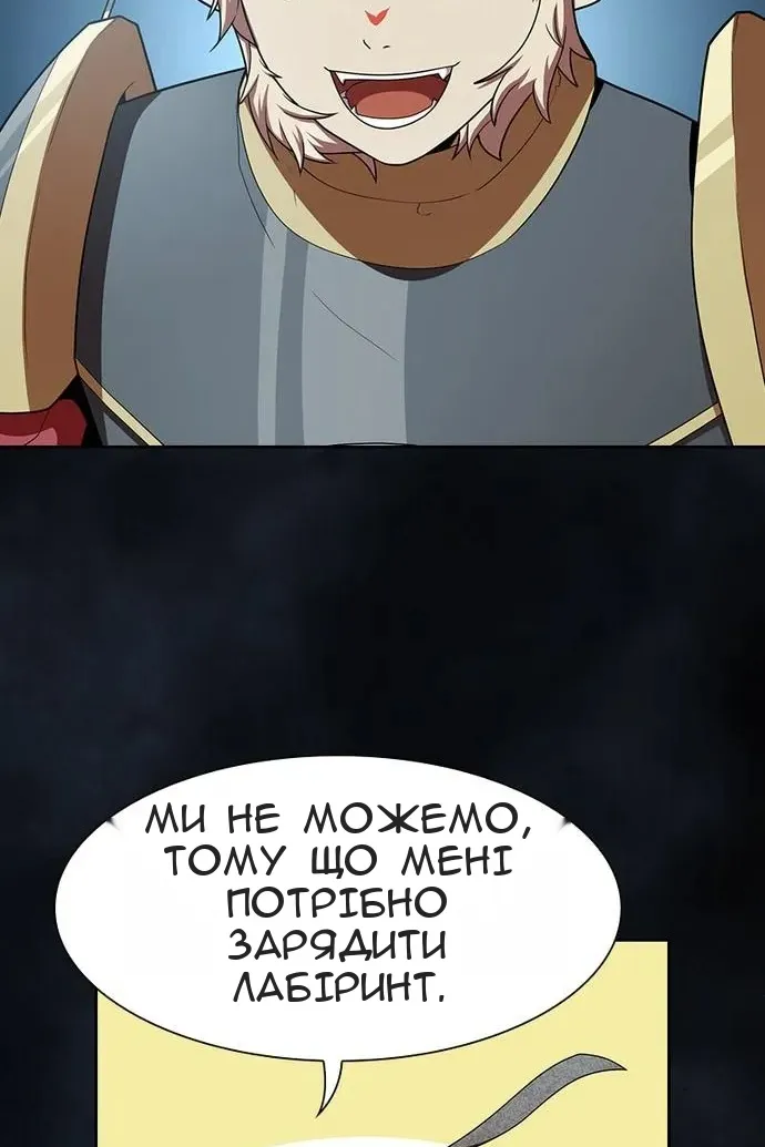 Сторінка 84