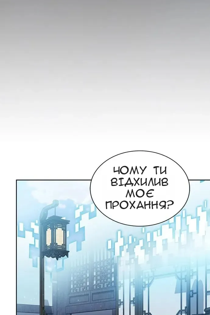 Сторінка 89