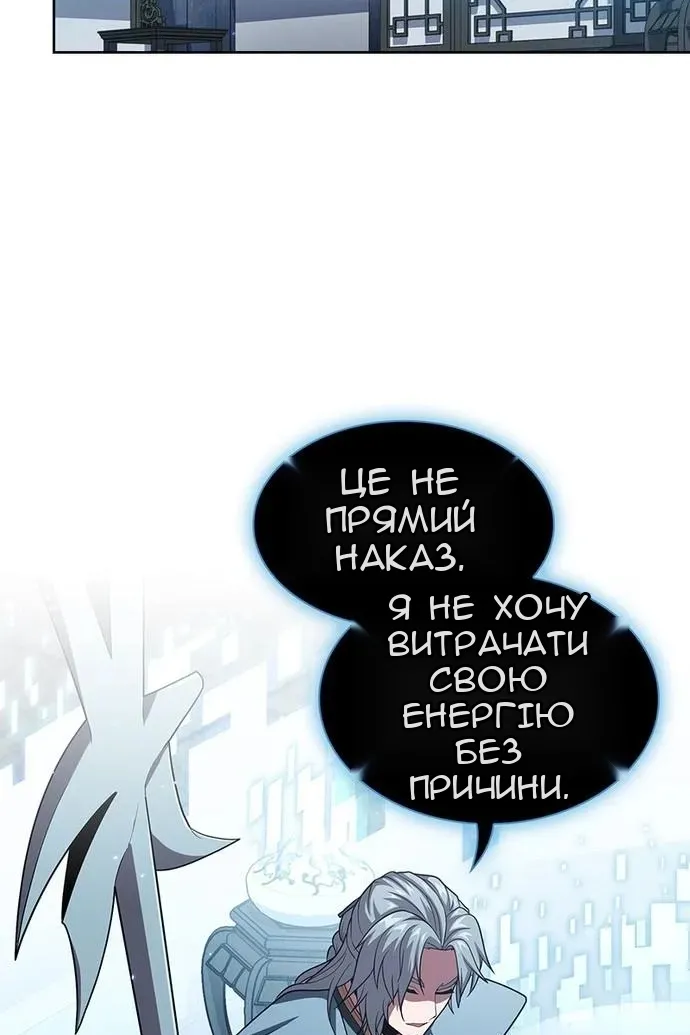 Сторінка 90