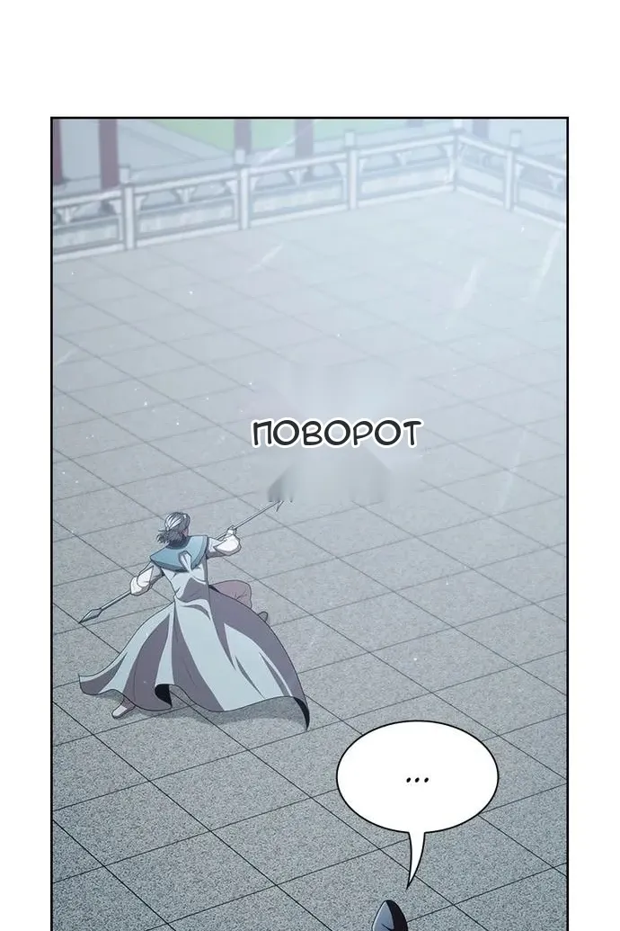 Сторінка 92