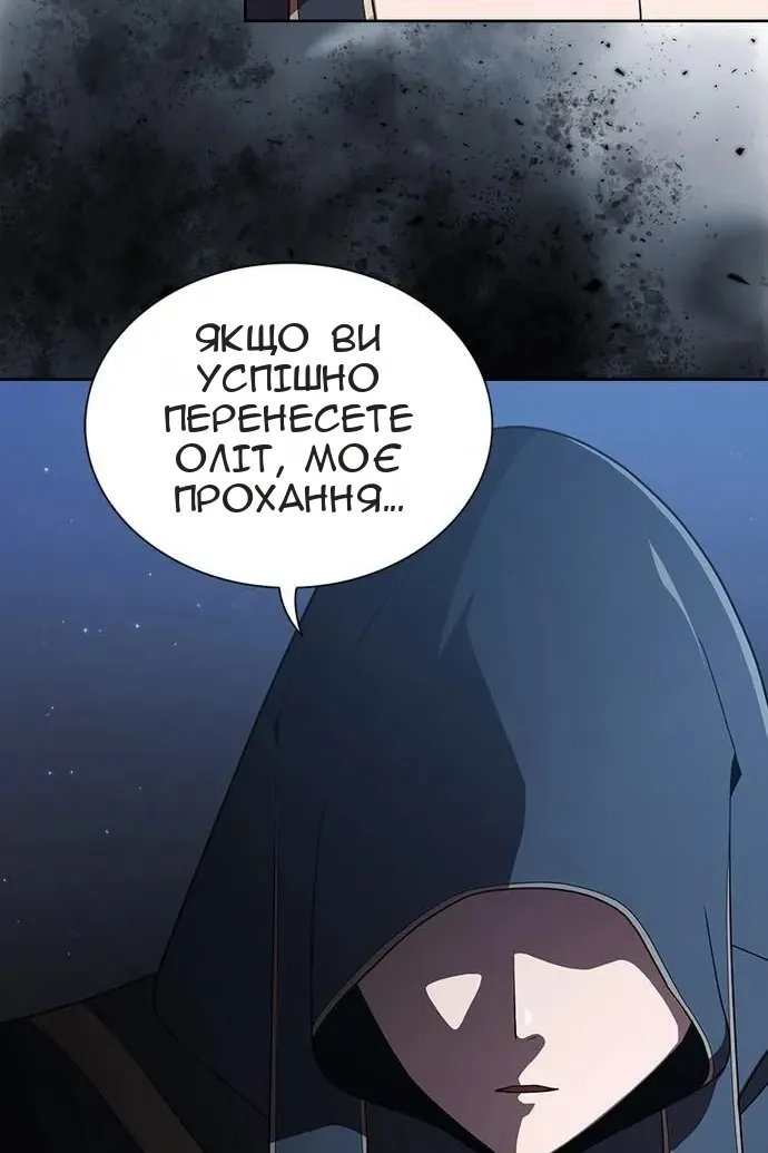 Сторінка 94