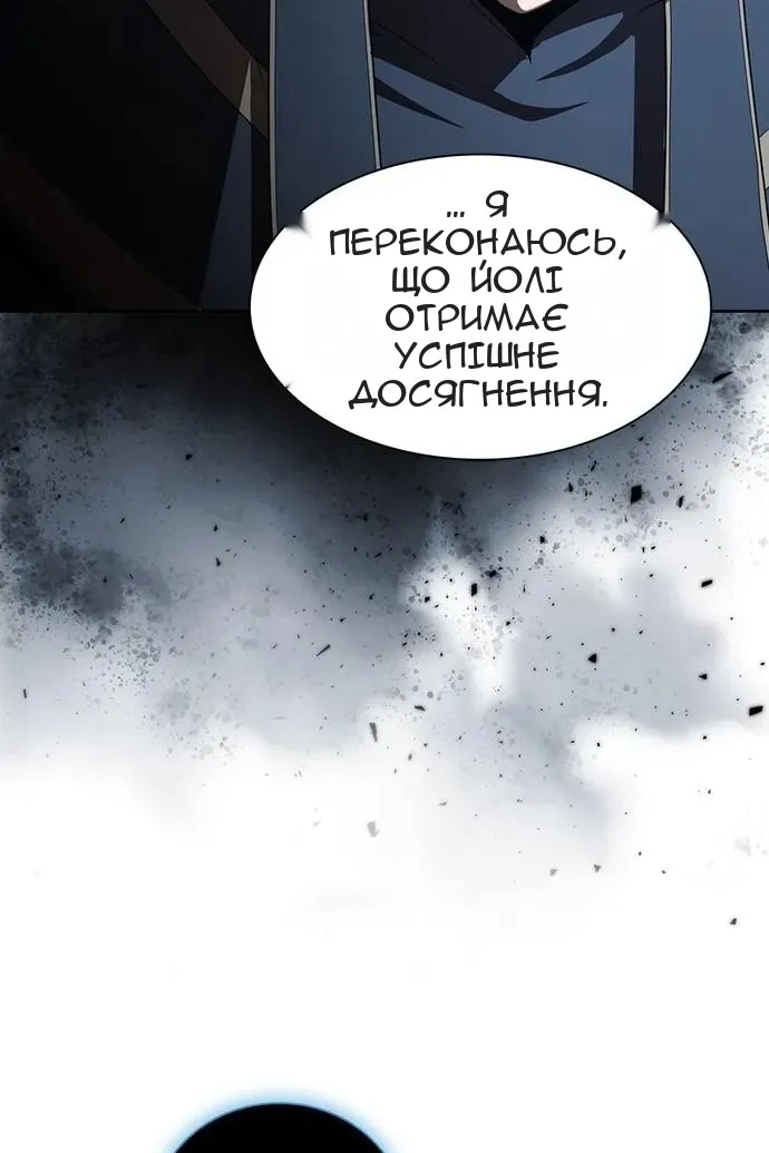 Сторінка 95