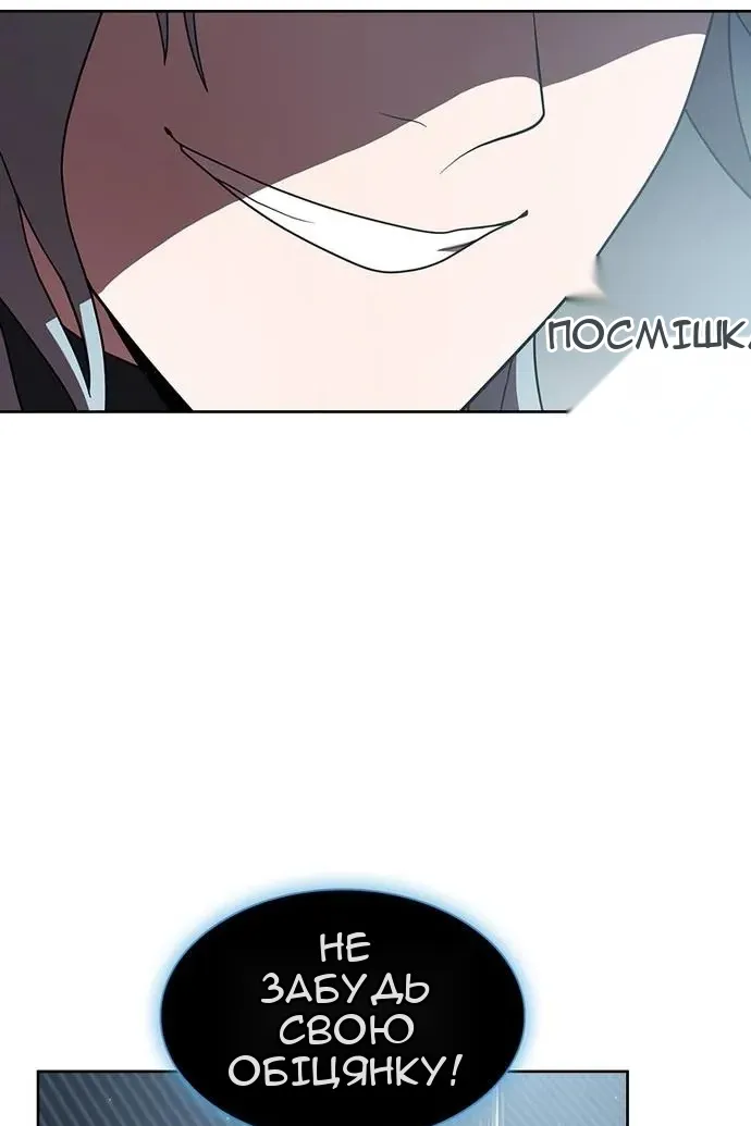 Сторінка 98