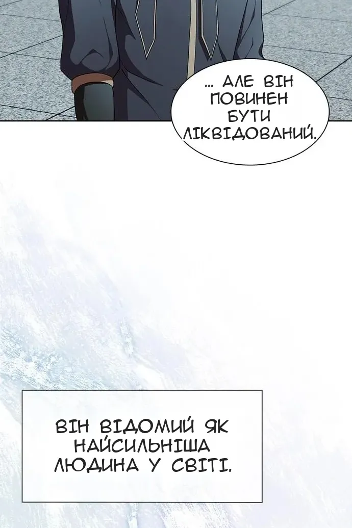 Сторінка 101