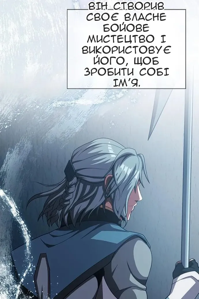 Сторінка 102