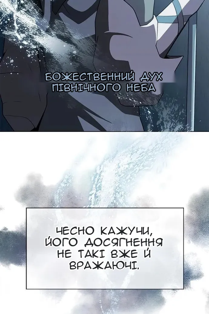 Сторінка 103