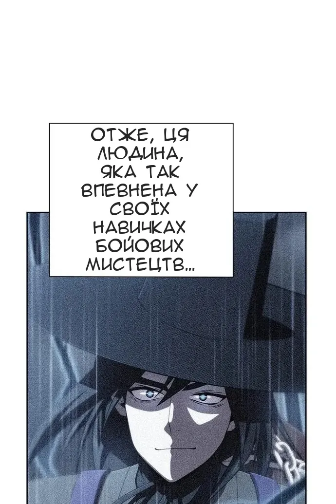 Сторінка 106