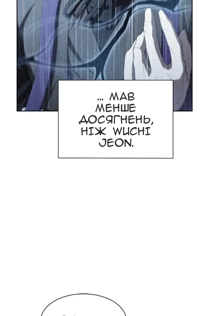 Сторінка 107