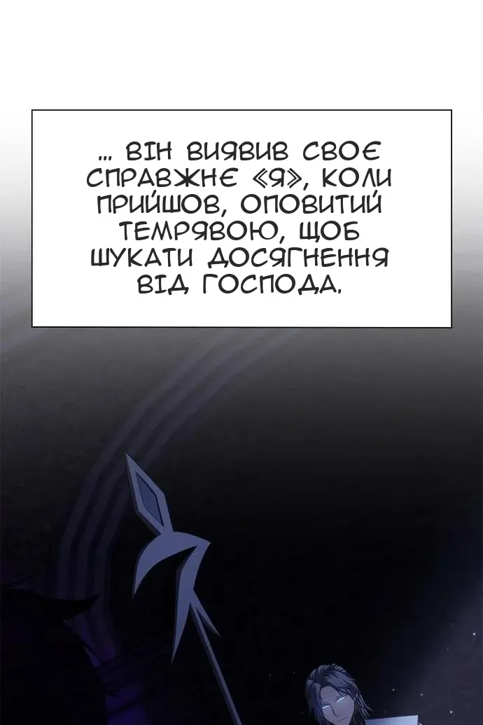 Сторінка 109