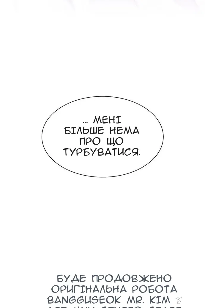 Сторінка 113