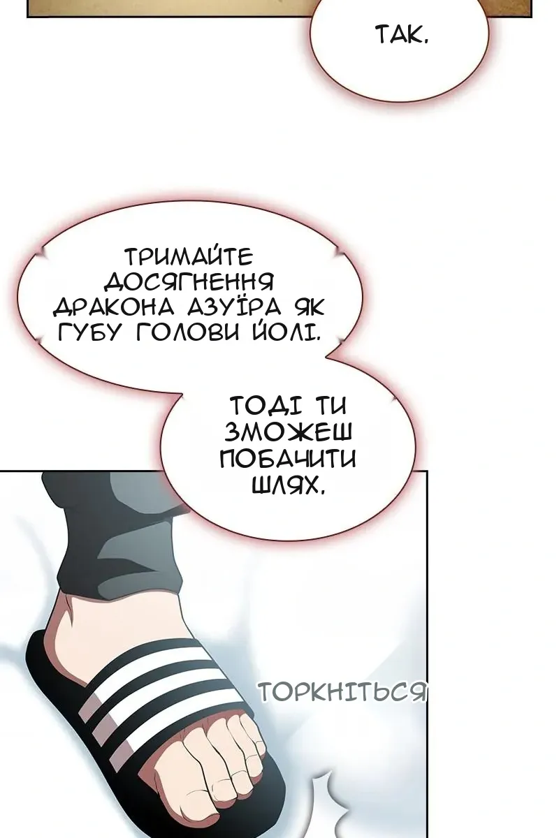 Сторінка 7