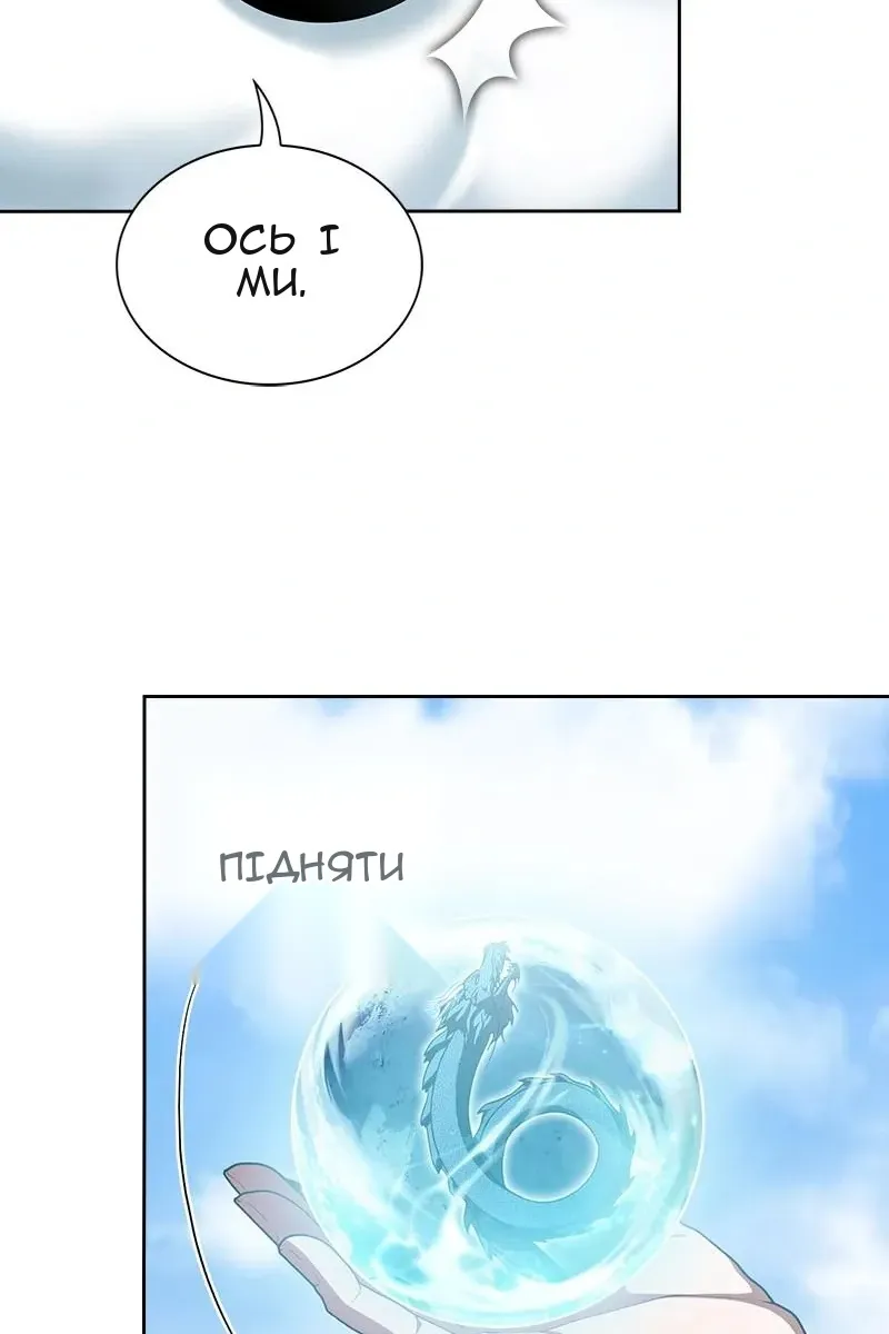 Сторінка 8