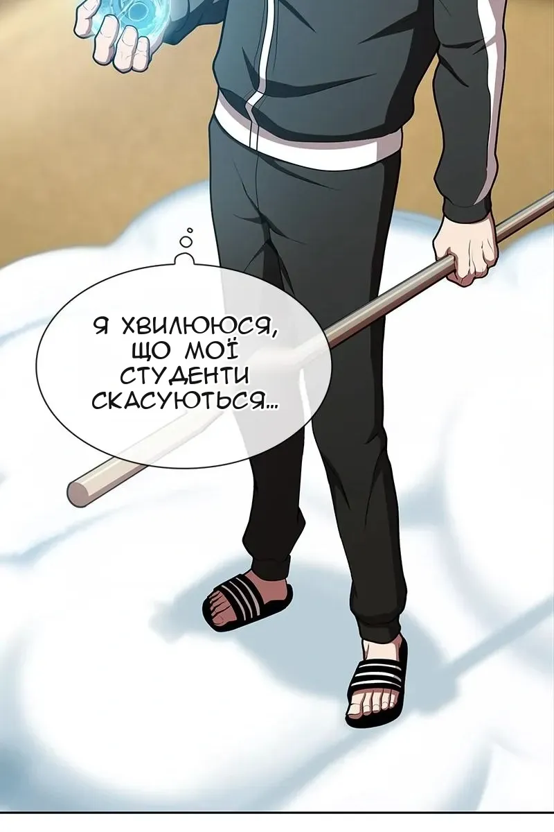 Сторінка 10
