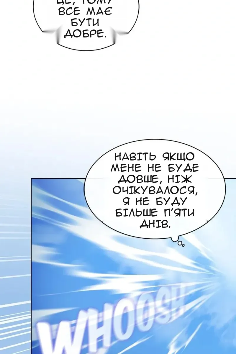 Сторінка 12
