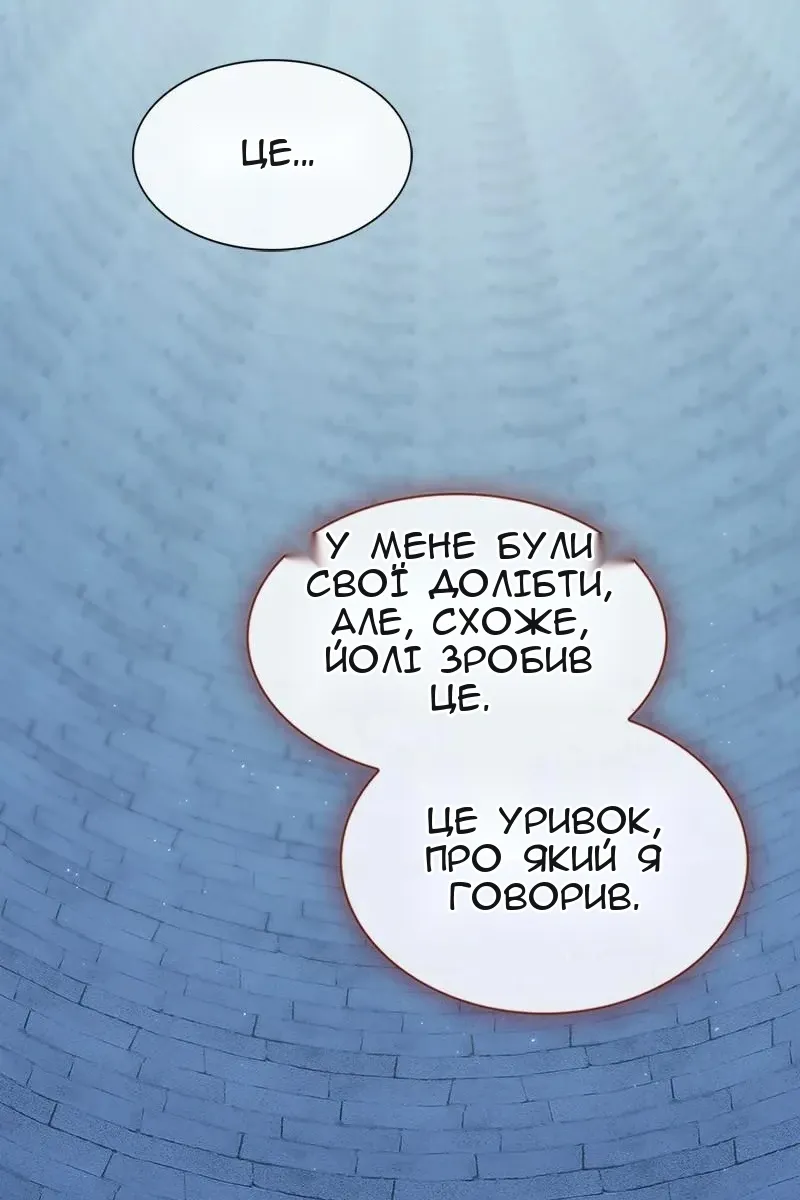 Сторінка 22
